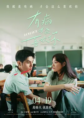 成人性生交大片免费看r男欢女爱