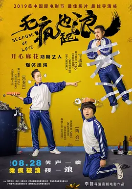 男男h视频