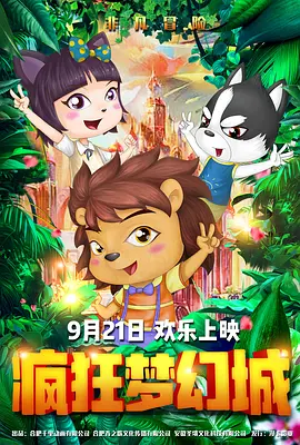 精品国产亚洲一区二区三区