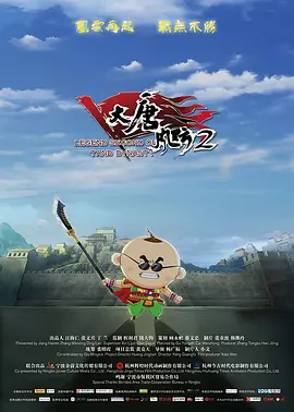 黑木郁美