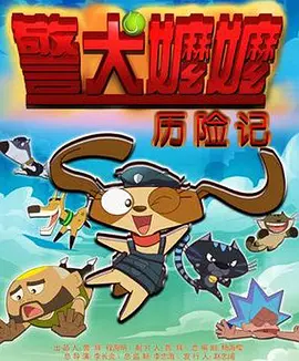 艳海风波