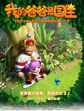公交车坐最后一排c我