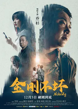 男生的j捅进女生的p