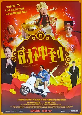 欧美日韩国产一区二区