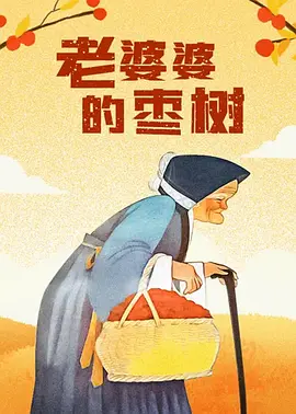 国产成人综合网