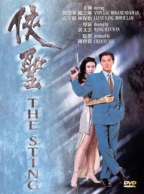 《朋友夫妇:交换6》电影在线观看