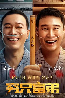 欧美 三级
