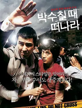 女生扒开腿男生捅