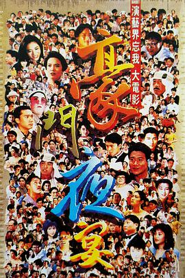 久久大香伊人中文字幕