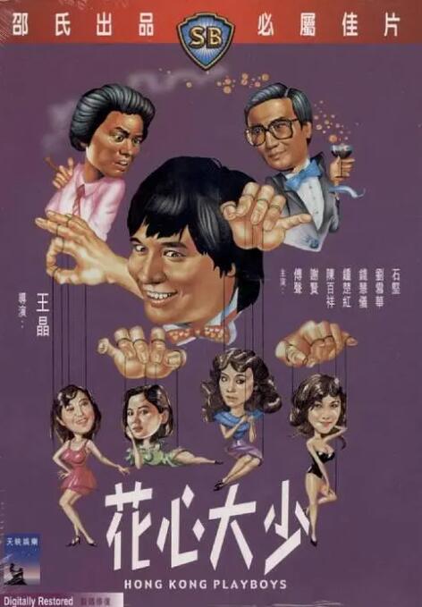 互换娇妻爽文100系列视频