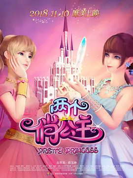 女生被艹