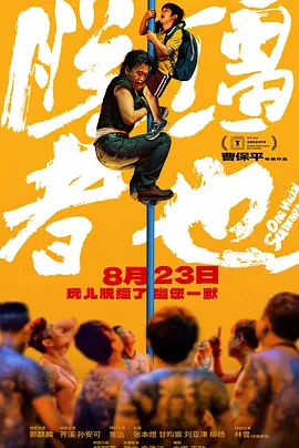 东京一热本色道久久爱