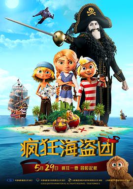 亚洲经典激情春色另类