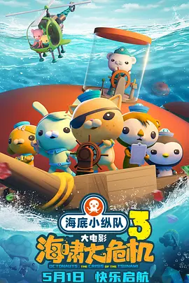 china gv