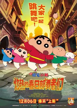 欧美性片