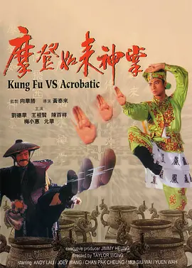 91久久香蕉国产线看观看软件
