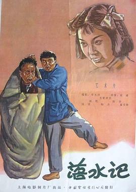 国产女无套免费视频