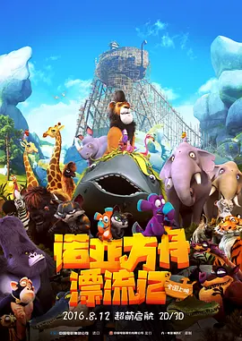 91精品国产综合久久久久久
