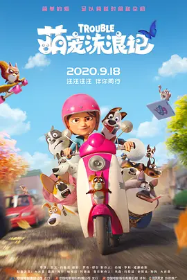 2021中文字幕