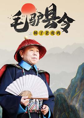 女明星杨幂乱淫36部小说