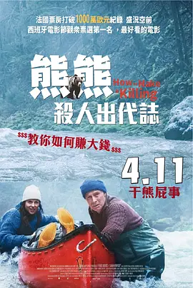 欧美国产一区二区二区
