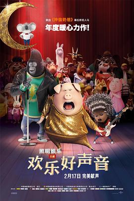 怡红院欧美