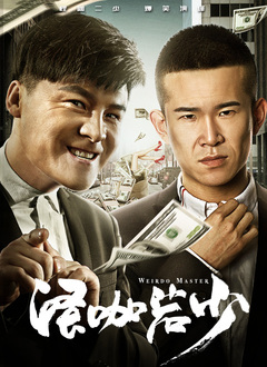 老师扒开让我了一夜网站