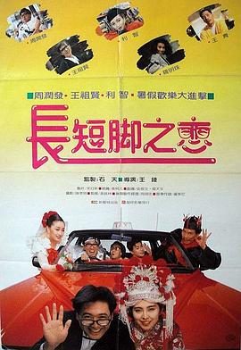 1314在线观看免费播放电视剧