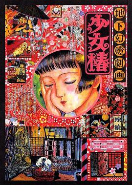 久久午夜羞羞影院免费观看