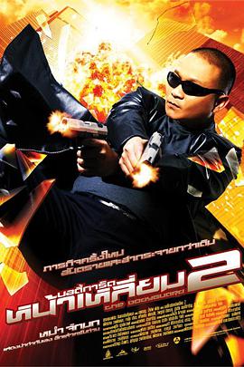 午夜在线视频免费观看