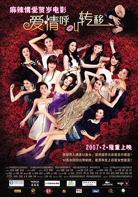 金谷宇乃番号