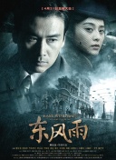 一级片欧洲