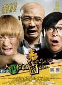 呃呃啊啊h