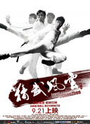 丝袜美腿视频网站