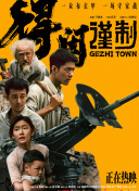 国产成人综合亚洲一区