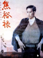 中文字幕日韩在线