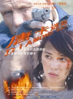 免费一级毛片在线播放放视频