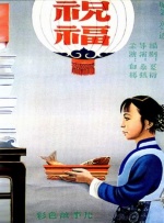 国产青青草视频