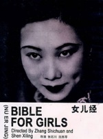 九九成人免费视频