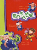 欧美精品午夜视频