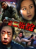 午夜伦理一区