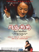大人操小孩