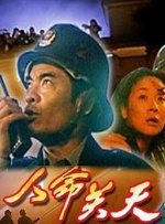 美女扒开尿口让男人操