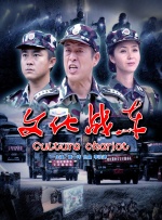 岁月风云国语免费观看完整版