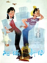 女同互慰刺激小说