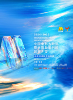 亚洲国产视频在线观看