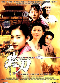 日韩国产电影