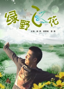 国产又粗又猛又黄又爽视频