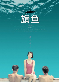 爱啪视频