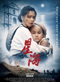 五月天伊人激情视频